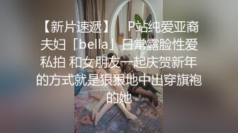 阿姨淫语：快点把大鸡巴给妈妈插进来，快点，喔喔喔~妈妈的逼已经张开了  痒死啦，儿子妈妈好爽呀，用力操妈妈！