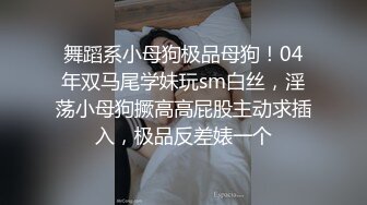 高端泄密流出火爆全网泡良达人金先生❤️约炮整形医院麻醉师金惠媛1080P高清无水印原版