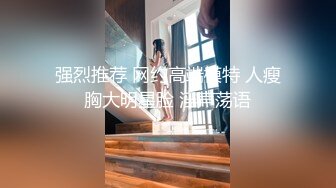 说话嗲嗲嫩妹妹！炮友激情操逼！妹子口活还不错，主动骑乘位深插，爆操白嫩美臀