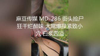 高气质美丽容颜极品白领御姐私下是个反差婊与炮友调教啪啪啪自拍流出骚的一批