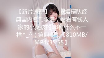 (sa國際傳媒)(saqp-009)(20230209)人魔外送員羞辱富家高貴千金-emma