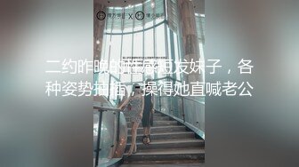 售价298顶级NTR性爱大轰趴，推特大神【飓风】订阅，极品丝袜人妻，绿帽 情趣 制服 黑丝3P淫乱盛宴 (4)