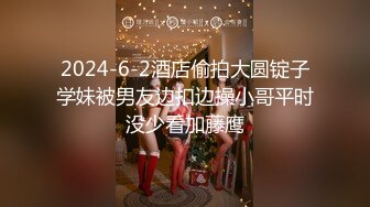 ★☆《高颜反差婊私拍》★☆露脸才是王道！爆火推特清纯女神网红博主【米菲兔】淫荡剧情第二季~贤惠人妻开裆肉丝做家务被客人强干无水原画 (2)