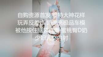 【新片速遞】  【极品白虎馒头B】干净美穴堪称名器，地板上假屌骑乘，上下滑动，屁股怼在镜头前，搞的多是白浆