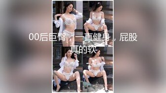 国产CD伪娘系列可可爱爱『小舞酱』COS女仆蕾姆被主人玩弄 撅着屁屁被干娇喘呻吟全程不断