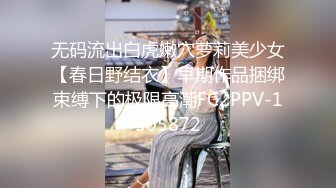 √【风韵糖糖】带长腿老婆下海~单男扛着大长腿疯狂泻火~骚