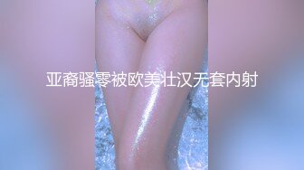 MCY-0225神奇药水让我操上妈妈-苏语棠