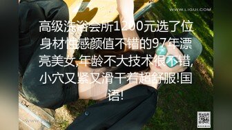 【我来喝牛奶】超级苗条的小仙女 无套啪啪 我也要