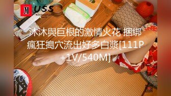 2024.9.15【安防精品】你们的女神被男朋友按着，研究小嫩穴了，上帝视角啪啪