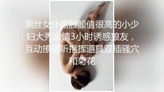 爆乳推特博主【Janpet12】激操粉丝见面会第二弹 群P多人运动露出前吃屌后内射~炸裂