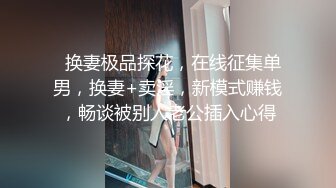 大奶人妻 身材真好 饱满大奶子 逼毛性感 在家被无套输出