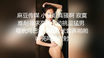 颜值不错性感红唇妹子舔弄摸逼调情穿上制服后入抽插猛操