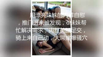 御姐人妻优雅气质尤物人妻〖青芒果〗偷偷进入房间操骚女，配合很默契，AV棒初体验 饥渴性感少妇极度淫骚