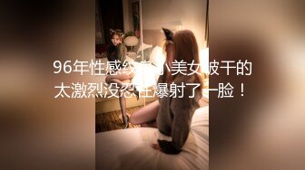 成都女王ChangE调教男奴 射了四次身体被掏空