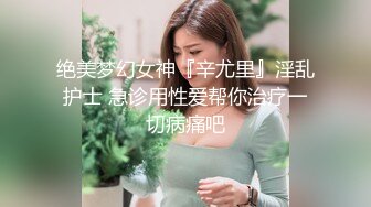 路人男：说实话如果咱俩干炮，你有安全措施吗，对大家都负责任。 女探花：你害怕我怀孕了我还来找你啊。精彩勾引路人厕所做爱！ (1)