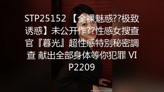 《顶级炸弹?萝莉控必备》推特超极品合法卡哇伊稚嫩福利姬Lepau私拍，制服紫薇与大个爸爸各种啪啪，年纪轻轻如此反差