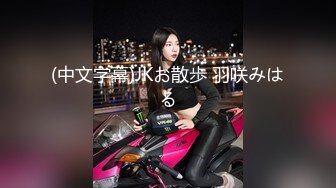 九头身一线天白虎嫩逼，网红脸夜店女王【六月】福利私拍②，各种发骚户外露出大道具紫薇，诱惑十足，满满撸点 (14)