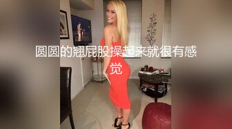 邪E二人组迷翻保养的还不错的美女业务员⭐各种姿势把玩她的大肥鲍⭐高跟鞋直接挂屁眼上 (4)