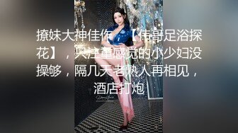 【情侣❤️性爱流出】极品美少女沦为恋爱中的傀儡 厕所啪啪香艳蜜臀 极深后入美妙呻吟 被肉棒征服极致酮体享受