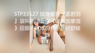 和黑色網襪情趣裝的少婦在高檔酒店約炮呻吟超騷超嫵媚很快就射了，妹妹很超乖巧繼續吐納