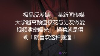 推特烧婊子  金秘书 6月最新付费福利 丝袜塞逼道具疯狂紫薇高潮流水户外露出边走边尿