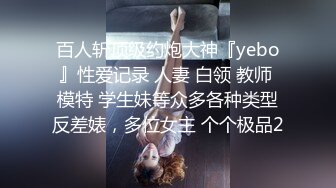 骚货说不想要，叫我帮她按摩，装清纯，淫语清晰对白