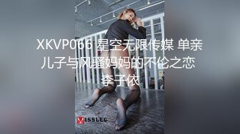 麻豆代理 辣椒原创出品  HPP-0023 《操炮情人梦》主演 鱼儿