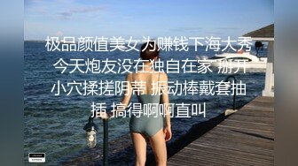 【最新流出乌克兰混血华裔】吃完洋人鸡巴，掐着脖子操