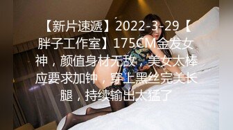 5/23最新 白嫩女友清明扫墓碰上色鬼强制性交被中出爽到抽蓄VIP1196