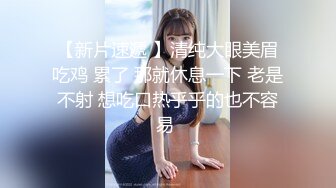 高能预警极品身材颜值巅峰比女人还女人高冷气质外围T【时诗君君】私拍~与金主各种玩肏互怂3P雌雄难辨直男最爱2 (2)