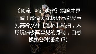 《百度云泄密》大二学妹和男友的私密视频被渣男毕业后曝光