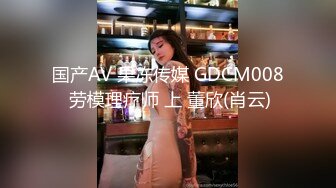 魔都女神沦陷??强壮大屌黑人玩操各式魔都丰臀美乳国内良家 被大屌插得嗷嗷叫