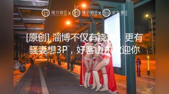 【少女椰子】长在男人的审美点上了，超仙女神!不看后悔，一身骚~精华抠B揉奶，自慰真是淫荡娇娃 (4)