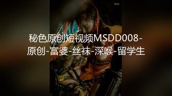 [原創錄制](sex)20240121_娜娜酱698