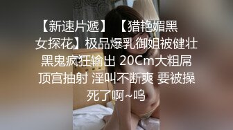 19岁的粉嫩小姐姐为了还债被债主❤️要求穿着婚纱被捆起来玩