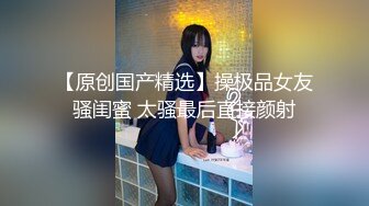 STP31487 红斯灯影像 RS034-AV1 换母俱乐部 性爱篇 妈不停蹄的俏人妻 夏晴子