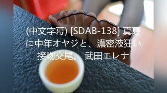 [2DF2] 91沈先生探花第二场约了个白衣妹子啪啪，穿上情趣装操口交后入抽插猛操 2 - soav(6014459-12761610)_evMerge[BT种子]