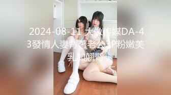 【出EDC和各种大神合集】偷情已婚少妇“别射进去，