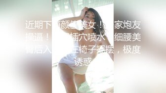 7/4最新 极品豪乳女神穿上黑丝和富豪男友啪啪私拍流出VIP1196