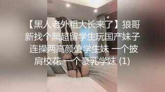 [2DF2]高颜值坐台美女约到家中玩弄操逼,极品蝴蝶美穴干的淫水直流,疯狂抽插快射时拔出鸡巴射她嘴里! [BT种子]