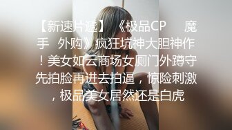 商场偷拍悠闲逛街的美少妇 BB有点黑