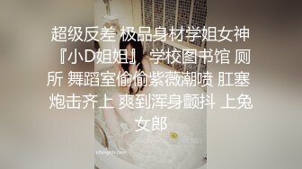 【终极调教❤️女奴的进化史】绿帽性爱狂超级调教女奴甄选 餐桌下口交 KTV包厢各种爆操 一流女神被玩弄的毫无人性20 (13)