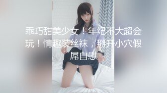 【新片速遞】学妹放假自己在家发骚，全程露脸情趣诱惑揉奶抠逼，道具玩弄，滴蜡情趣撅着屁股等狼友来草，淫声荡语不断