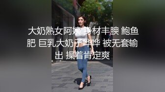 麻豆传媒-尾随迷奸胁迫强干叛逆美女 新人出道作-玥可岚