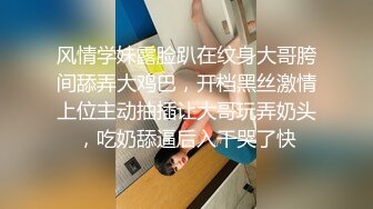 《台湾情侣泄密》被假经纪人欺骗高中嫩妹