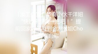 性感女神 杨晨晨 性感迷人的丰腴身材 完美绝伦的身段一览无余 女神姿态摄人心魄