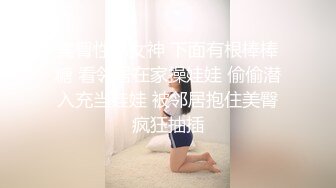 看到兩個極品美腿高跟白領靚鈕,狂跟了十多分鐘終抄底