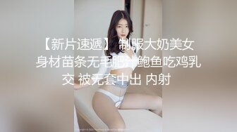 最近非常火爆的網紅鹿少女清純學妹制服極度誘惑