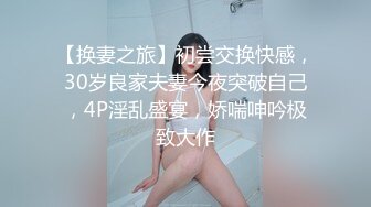 美乳气质性感人妖丁字裤撩起来紧致菊花手指头不断刺激抠的呻吟淫叫抱起来啪啪操肛玩的爽