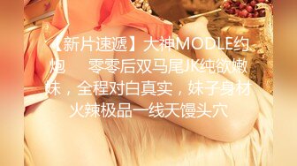 【李总探花】，激战继续，精品小少妇，鲍鱼粉嫩